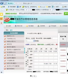 语音通讯软件合集里，有哪些适合家庭使用的长尾词功能特点？ 第1张