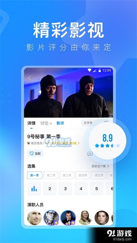 多方通讯软件合集里，有没有集语音、视频、文字于一体的全能型应用推荐？ 第3张