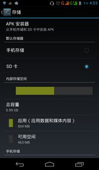 多方通讯软件合集里，有没有集语音、视频、文字于一体的全能型应用推荐？ 第1张