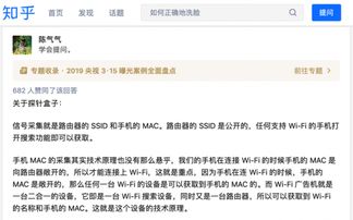 如何使用匿名通讯软件合集中的不同工具，避免隐私泄露呢？ 第3张