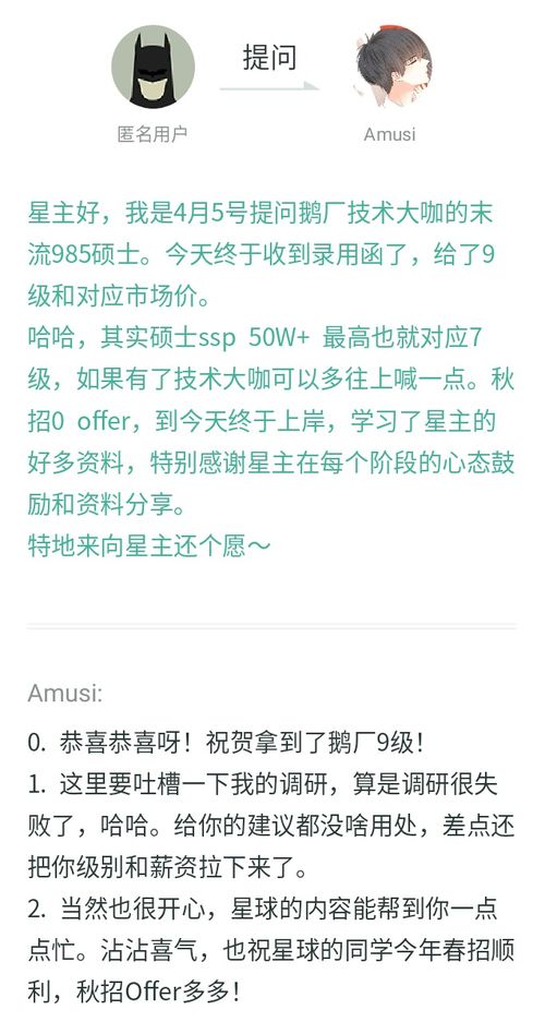 如何使用匿名通讯软件合集中的不同工具，避免隐私泄露呢？ 第2张