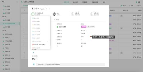 开源通讯软件合集里有哪些适合团队协作的长尾词功能？ 第2张