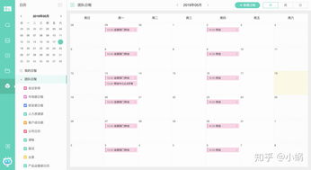 开源通讯软件合集里有哪些适合团队协作的长尾词功能？ 第1张
