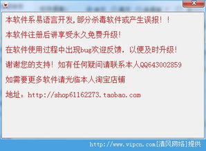 '测试软件下载'，有没有推荐的优质长尾词，能快速吸引目标用户呢？ 第3张