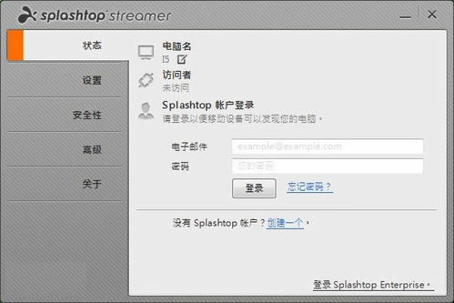 如何选择合适的软件下载方法？ 第2张