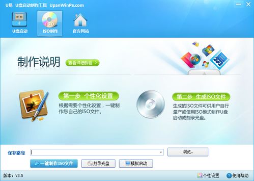 如何选择合适的软件下载方法？ 第3张