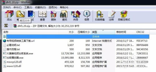 如何选择合适的软件下载方法？ 第1张