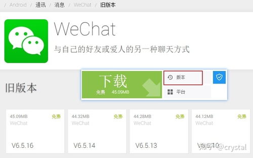 如何选择合适的持续集成软件进行下载？有哪些值得推荐的持续集成工具可以免费下载？ 第3张