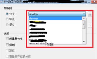 Git软件下载过程中遇到问题，如何选择合适的版本和平台？ 第3张