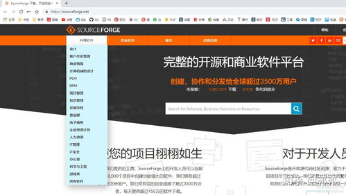 哪里可以找到最新的软件下载地址合集？ 第1张