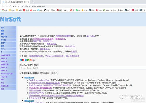 哪里可以找到最新的软件下载地址合集？ 第2张