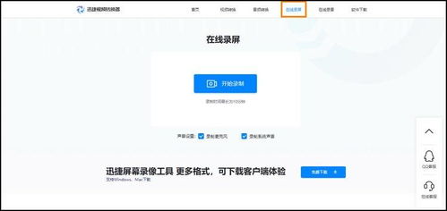 在软件下载功能合集中，有哪些实用且好用的下载工具推荐呢？ 第1张