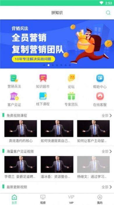 如何下载最新版的人工智能软件？有哪些安全可靠的下载渠道推荐？ 第3张