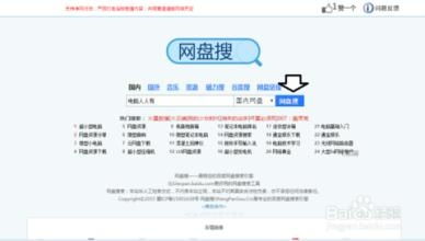 在软件下载测评合集中，有哪些值得推荐的下载软件呢？ 第2张