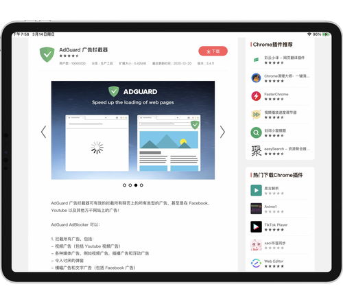 在软件下载测评合集中，有哪些值得推荐的下载软件呢？ 第3张