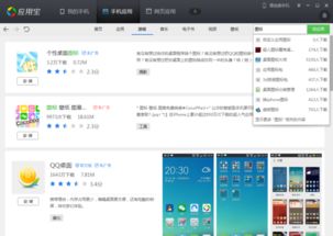 软件下载更新资讯有哪些最新的变化和注意事项？ 第3张