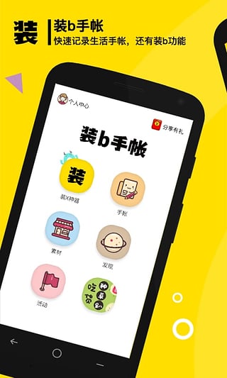 软件下载更新资讯有哪些最新的变化和注意事项？ 第1张