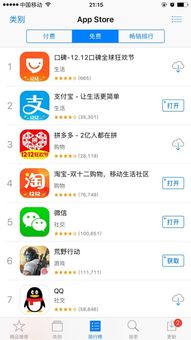 有哪些软件下载推荐合集，适合新手使用的免费或付费软件推荐？ 第2张
