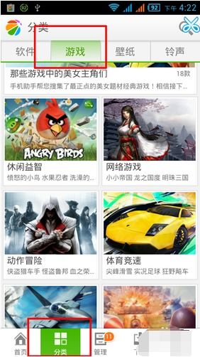 有哪些软件下载推荐合集，适合新手使用的免费或付费软件推荐？ 第3张