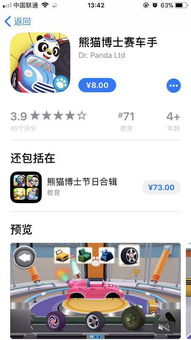 有哪些软件下载推荐合集，适合新手使用的免费或付费软件推荐？ 第1张