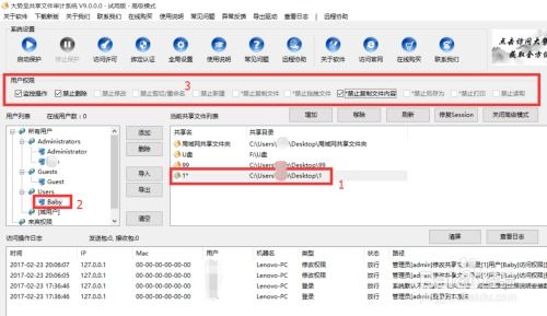 阿里云盘使用教程中,如何快速设置文件共享权限? 第3张 阿里云盘使用教程中,如何快速设置文件共享权限? 第3张