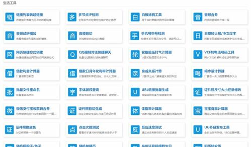 软件下载大全合集里有哪些实用的办公软件推荐？求推荐！ 第1张