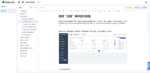 如何高效使用Dropbox?新手必看!详细使用教程解析 第3张 如何高效使用Dropbox?新手必看!详细使用教程解析 第3张