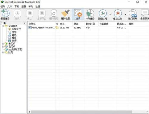 在软件下载实用合集中，有哪些值得推荐的免费软件下载呢？ 第1张