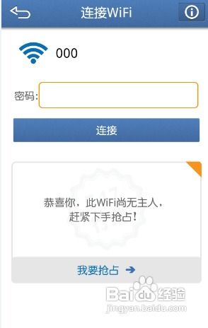如何安全高效使用VPN？新手必看VPN使用教程详解！ 第1张