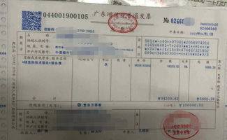 发票软件下载时遇到兼容性问题怎么办？求推荐一款稳定好用的发票管理软件！ 第1张