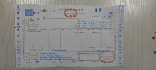发票软件下载时遇到兼容性问题怎么办？求推荐一款稳定好用的发票管理软件！ 第2张