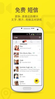 KakaoTalk行业资讯:如何利用KakaoTalk进行有效的商业推广? 第1张 KakaoTalk行业资讯:如何利用KakaoTalk进行有效的商业推广? 第1张