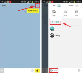 KakaoTalk行业资讯:如何利用KakaoTalk进行有效的商业推广? 第3张 KakaoTalk行业资讯:如何利用KakaoTalk进行有效的商业推广? 第3张