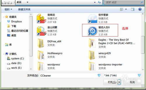 怎么下载各种软件应用合集最便捷？ 第2张