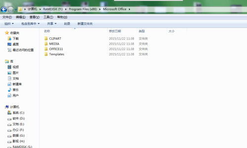 怎么下载各种软件应用合集最便捷？ 第3张