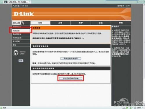 V2Ray使用教程中，如何设置节点和端口以实现稳定连接？ 第1张