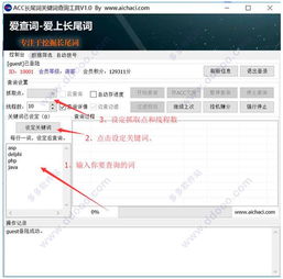 企业管理软件下载，有哪些免费好用的长尾词推荐？ 第2张