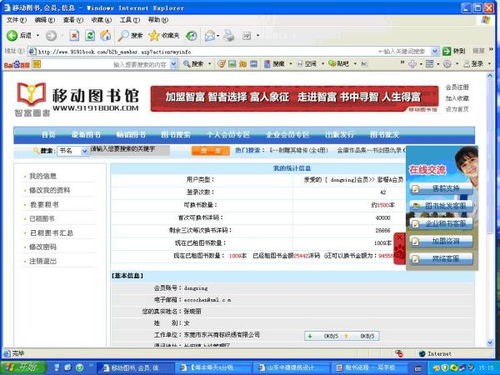企业管理软件下载，有哪些免费好用的长尾词推荐？ 第1张