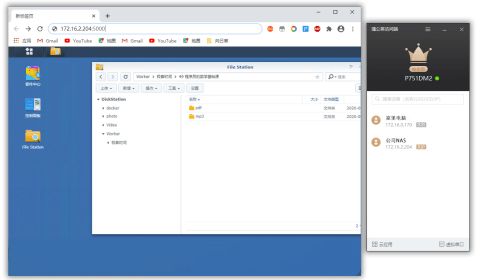 OpenVPN使用教程中，如何配置SSH隧道实现远程访问？ 第1张