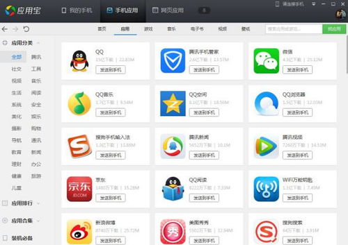 软件下载资源大全里，有没有适合我手机使用的免费办公软件推荐？ 第1张