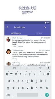 Microsoft Teams行业资讯中，有哪些关于远程协作的最新趋势和解决方案？ 第3张