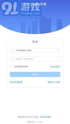 哪里可以免费下载优质的学习资源软件？ 第3张