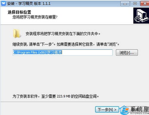 哪里可以免费下载优质的学习资源软件？ 第2张
