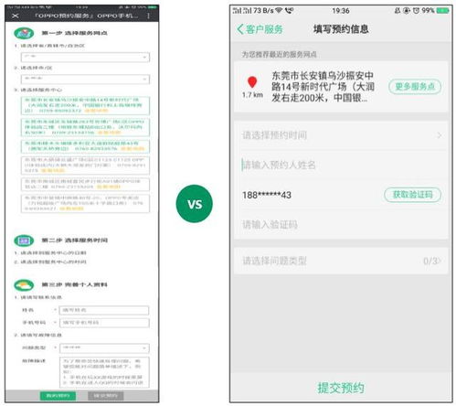 客服系统软件下载时遇到问题，如何解决安装过程中的常见疑难杂症？ 第2张