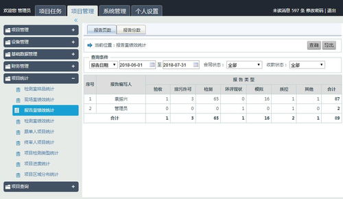 客服系统软件下载时遇到问题，如何解决安装过程中的常见疑难杂症？ 第3张