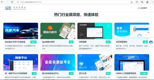 软件下载合集评测，有哪些实用软件推荐？如何挑选适合自己的应用？ 第1张
