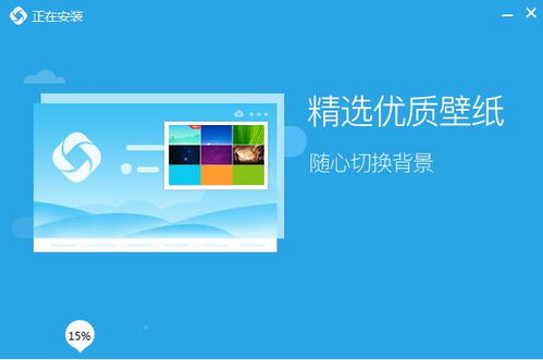 软件下载合集评测，有哪些实用软件推荐？如何挑选适合自己的应用？ 第2张