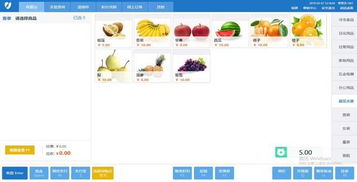 网店管理软件下载，如何挑选适合自己店铺的优质软件？ 第2张