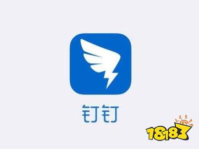 钉钉行业资讯：如何利用钉钉提升企业协同效率，实现数字化管理？ 第2张