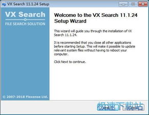 软件下载合集功能中如何筛选特定类型的应用程序？ 第3张